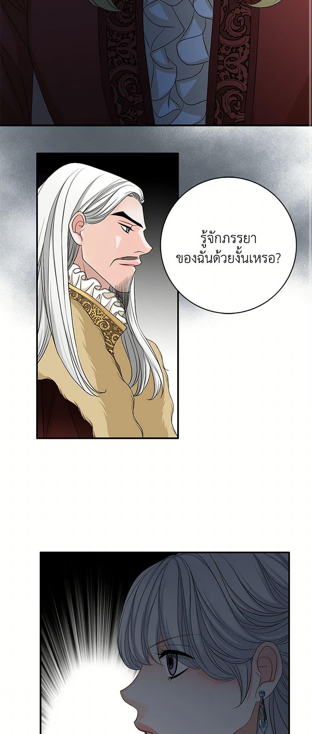 Manga-lc-com อ่านมังงะ อ่านการ์ตูน ออนไลน์ ฟรี The Eighth Bride ตอนที่ 1 2 3 4 5 6 7 8 9 10 11 12 13 14 ฟรี ไม่มีโฆษณา Manga-lc - อ่าน มังงะ อ่าน การ์ตูน ออนไลน์ อ่านมังงะ ฟรี
