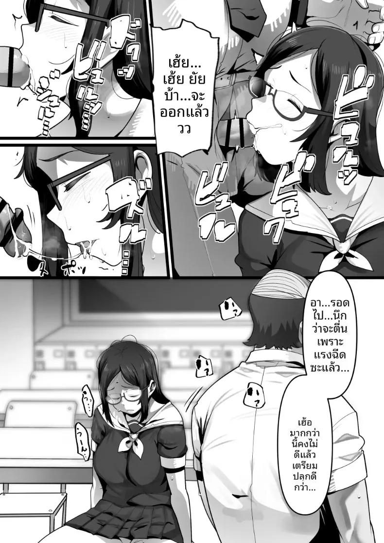 Doujin-Lc- อ่าน โดจิน มังฮวา เกาหลี ญี่ปุ่น จีน แปลไทย ประธานนักเรียนผู้ถูกข่มขืน (YoRoZ) ตอนที่ 1 2 3 4 5 6 7 8 9 10 11 12 13 14 ฟรี ไม่มีโฆษณา อ่าน โดจิน Manhwa เกาหลี ญี่ปุ่น จีน เรามีครบ คัดมาให้เน้นๆ โดจิน 18+ รับประกันความฟินโดย  Doujin Lc