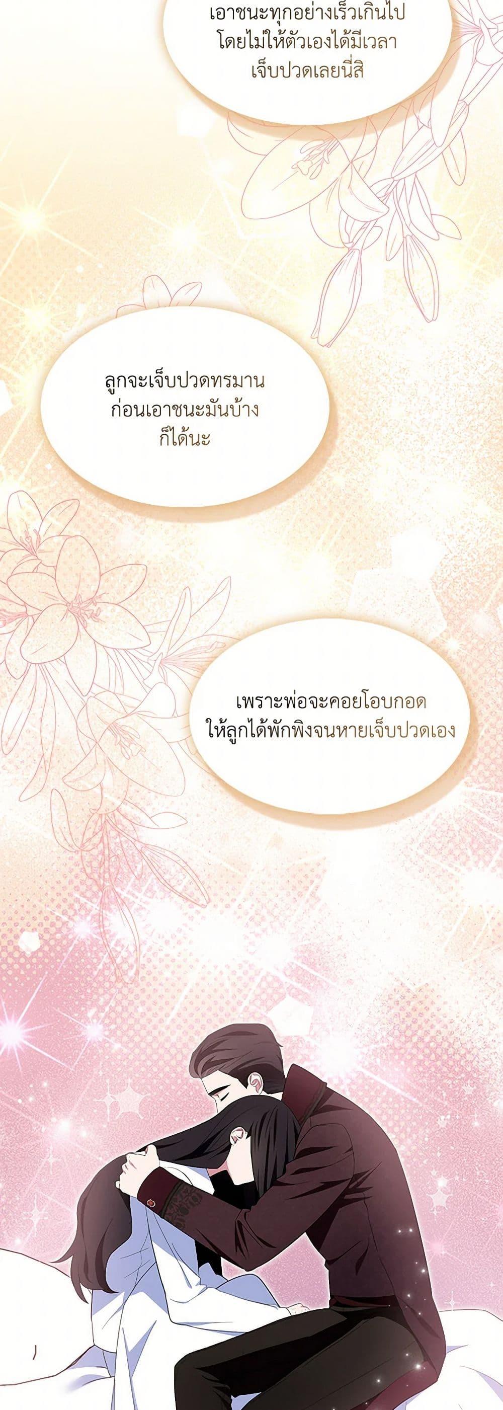 Manga-lc-com อ่านมังงะ อ่านการ์ตูน ออนไลน์ ฟรี I Tried To Be Her Loyal Sword ตอนที่ 1 2 3 4 5 6 7 8 9 10 11 12 13 14 ฟรี ไม่มีโฆษณา Manga-lc - อ่าน มังงะ อ่าน การ์ตูน ออนไลน์ อ่านมังงะ ฟรี