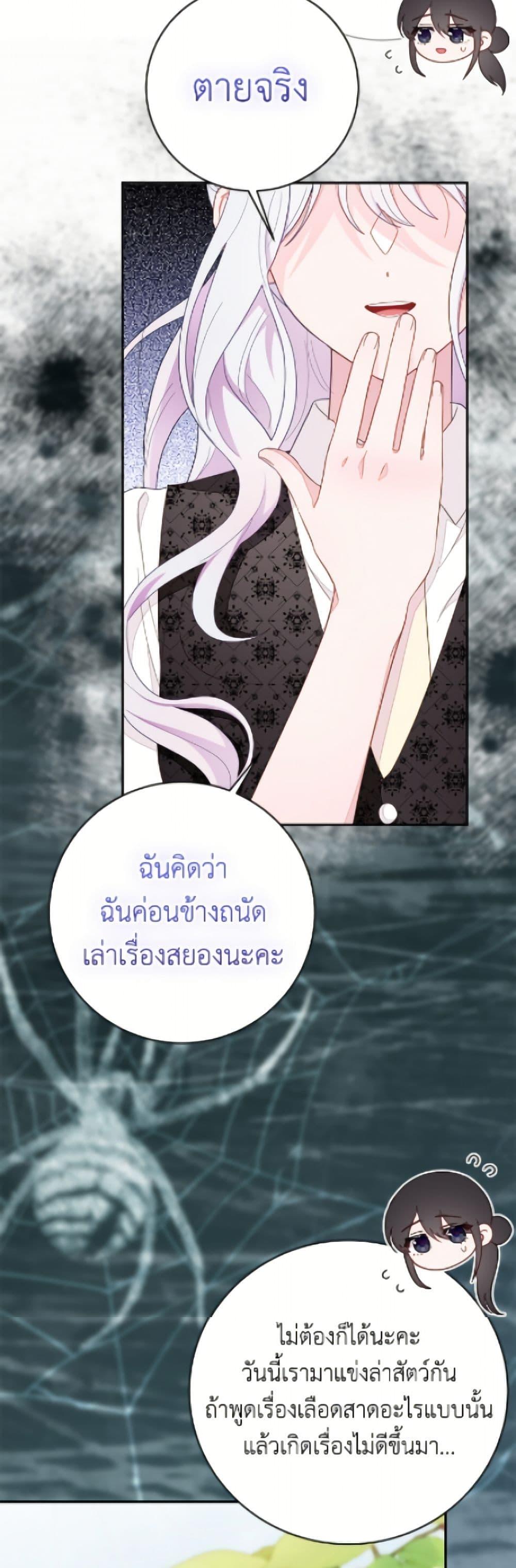 Manga-lc-com อ่านมังงะ อ่านการ์ตูน ออนไลน์ ฟรี The Bad Ending Of The Otome Game ตอนที่ 1 2 3 4 5 6 7 8 9 10 11 12 13 14 ฟรี ไม่มีโฆษณา Manga-lc - อ่าน มังงะ อ่าน การ์ตูน ออนไลน์ อ่านมังงะ ฟรี