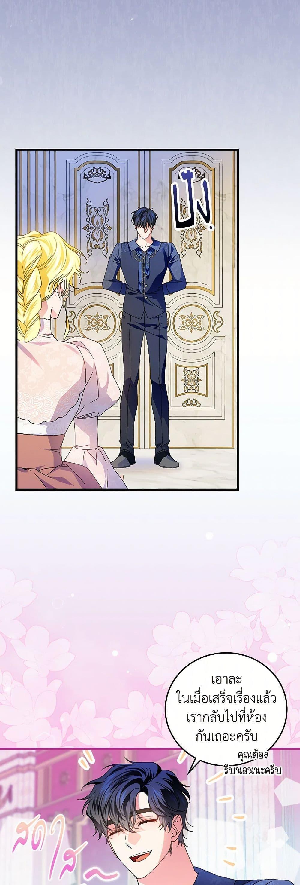 Manga-lc-com อ่านมังงะ อ่านการ์ตูน ออนไลน์ ฟรี The Perfect Plan for a Fairy-Tale Ending ตอนที่ 1 2 3 4 5 6 7 8 9 10 11 12 13 14 ฟรี ไม่มีโฆษณา Manga-lc - อ่าน มังงะ อ่าน การ์ตูน ออนไลน์ อ่านมังงะ ฟรี