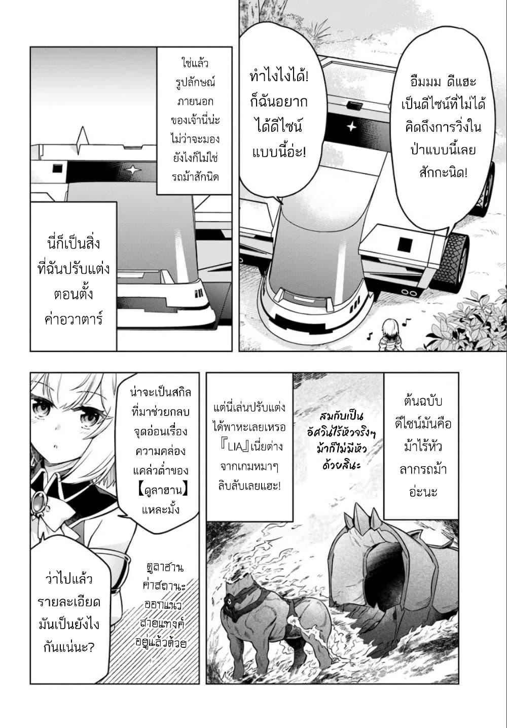 Manga-lc-com อ่านมังงะ อ่านการ์ตูน ออนไลน์ ฟรี Death Game ni Makikomareta Yamamoto-san, Kimama ni Game Balance wo Hokai Saseru ตอนที่ 1 2 3 4 5 6 7 8 9 10 11 12 13 14 ฟรี ไม่มีโฆษณา Manga-lc - อ่าน มังงะ อ่าน การ์ตูน ออนไลน์ อ่านมังงะ ฟรี