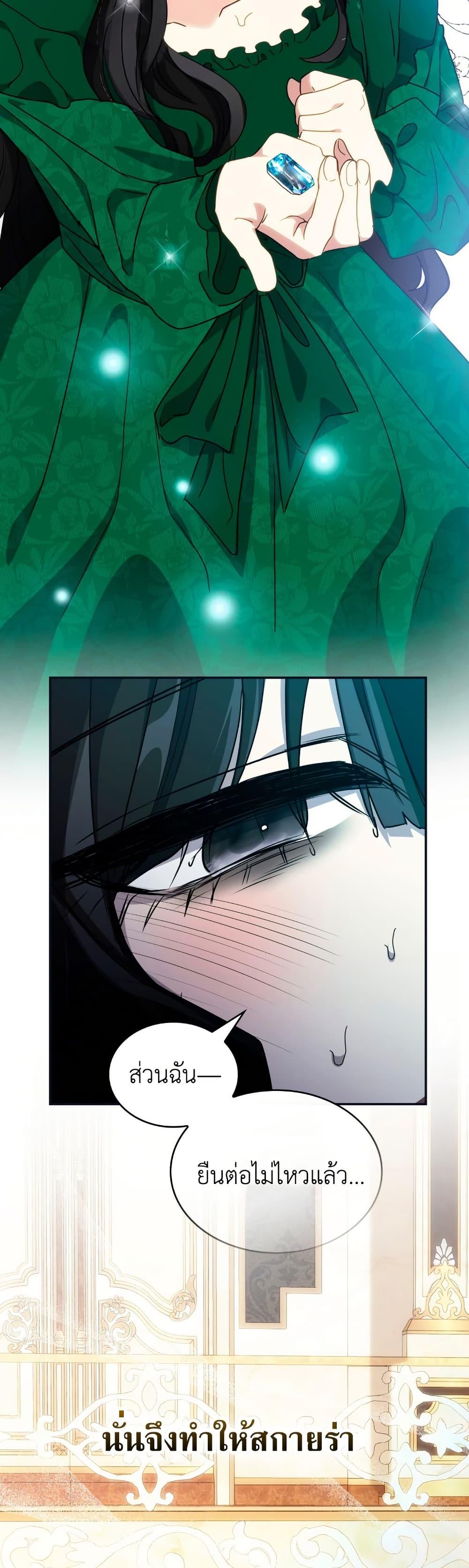 Manga-lc-com อ่านมังงะ อ่านการ์ตูน ออนไลน์ ฟรี I’m Doomed if They Become Obsessed ตอนที่ 1 2 3 4 5 6 7 8 9 10 11 12 13 14 ฟรี ไม่มีโฆษณา Manga-lc - อ่าน มังงะ อ่าน การ์ตูน ออนไลน์ อ่านมังงะ ฟรี