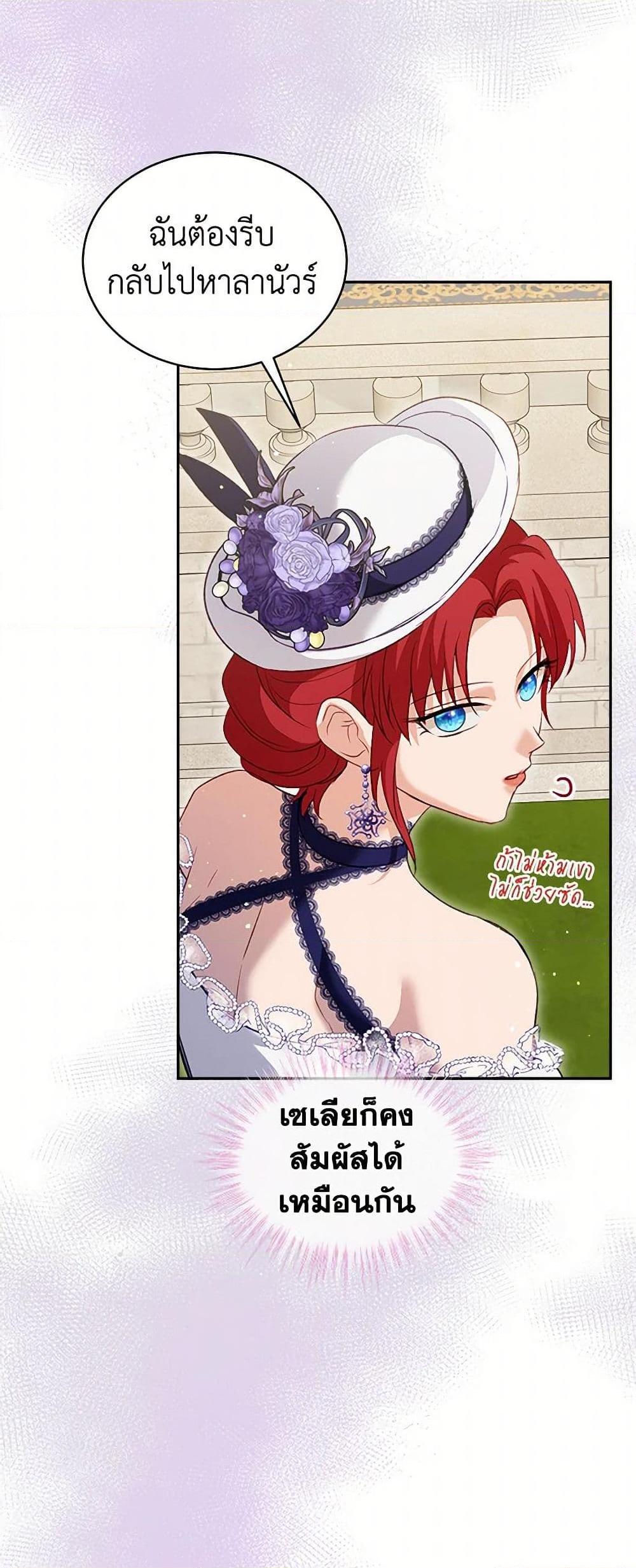 Manga-lc-com อ่านมังงะ อ่านการ์ตูน ออนไลน์ ฟรี I Was Reincarnated as a Baby Fox God ตอนที่ 1 2 3 4 5 6 7 8 9 10 11 12 13 14 ฟรี ไม่มีโฆษณา Manga-lc - อ่าน มังงะ อ่าน การ์ตูน ออนไลน์ อ่านมังงะ ฟรี