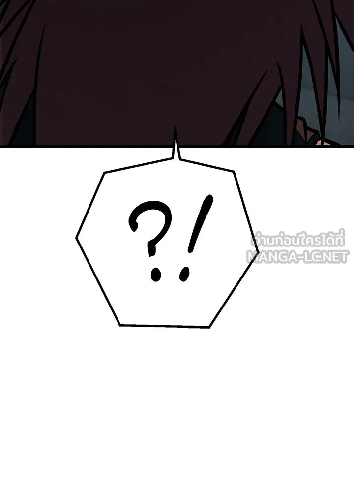 ราชาลานประลอง ตอนที่ 43 รูปที่ 45