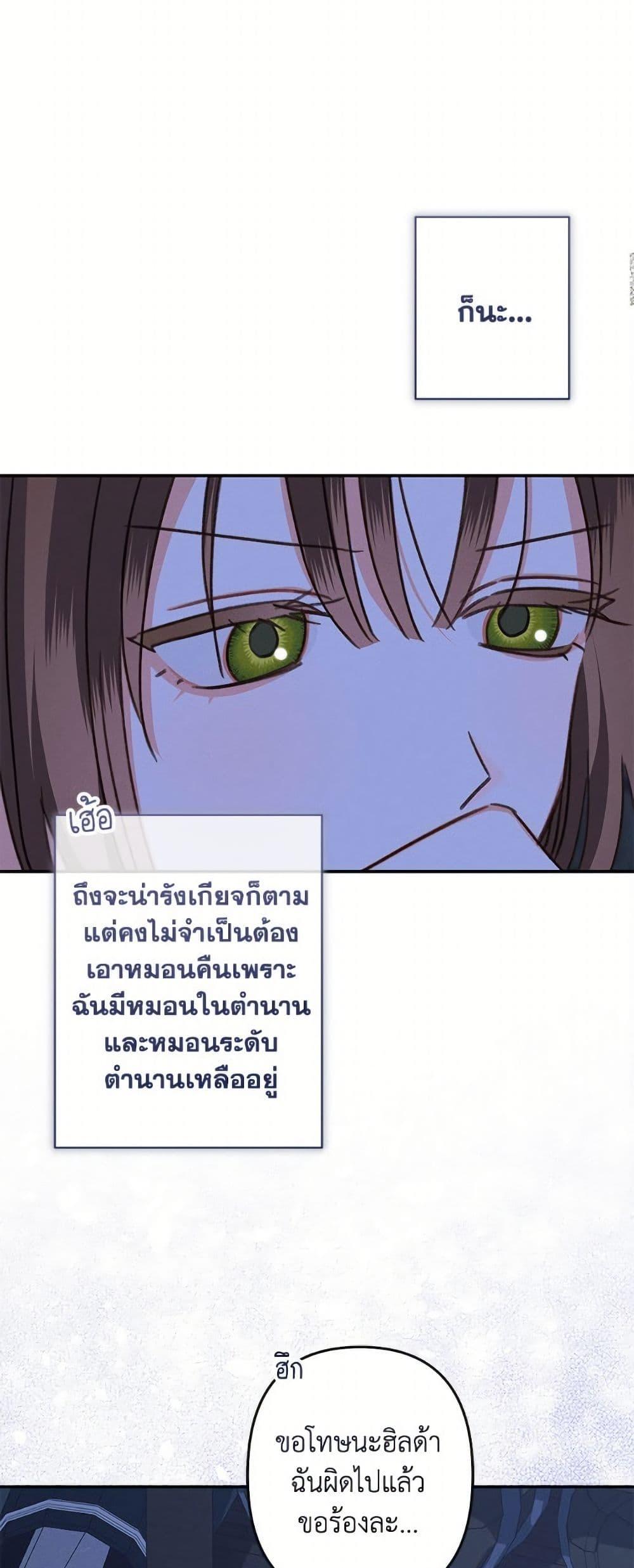 Manga-lc-com อ่านมังงะ อ่านการ์ตูน ออนไลน์ ฟรี How to Survive as a Maid in a Horror Game ตอนที่ 1 2 3 4 5 6 7 8 9 10 11 12 13 14 ฟรี ไม่มีโฆษณา Manga-lc - อ่าน มังงะ อ่าน การ์ตูน ออนไลน์ อ่านมังงะ ฟรี