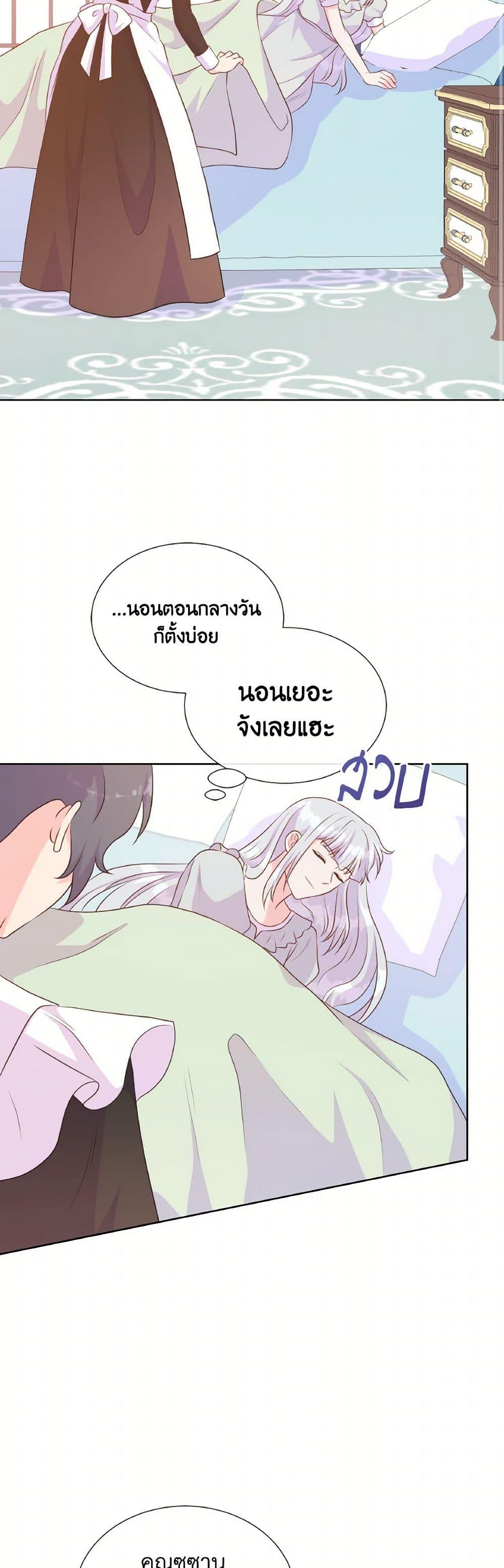 Manga-lc-com อ่านมังงะ อ่านการ์ตูน ออนไลน์ ฟรี Don’t Trust the Female Lead ตอนที่ 1 2 3 4 5 6 7 8 9 10 11 12 13 14 ฟรี ไม่มีโฆษณา Manga-lc - อ่าน มังงะ อ่าน การ์ตูน ออนไลน์ อ่านมังงะ ฟรี