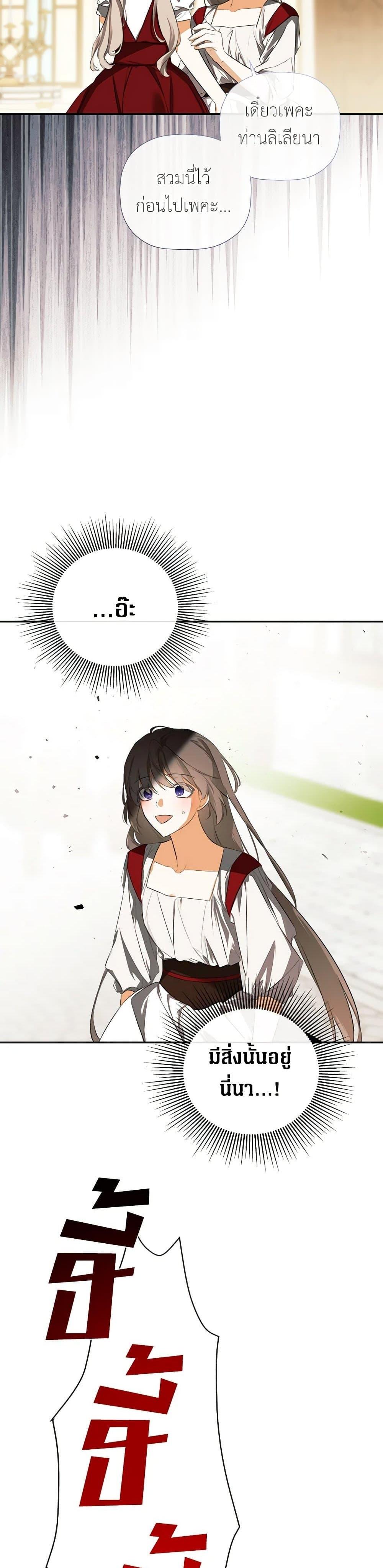 Manga-lc-com อ่านมังงะ อ่านการ์ตูน ออนไลน์ ฟรี I Mistook the Hidden Identity of the Sub Male Lead ตอนที่ 1 2 3 4 5 6 7 8 9 10 11 12 13 14 ฟรี ไม่มีโฆษณา Manga-lc - อ่าน มังงะ อ่าน การ์ตูน ออนไลน์ อ่านมังงะ ฟรี