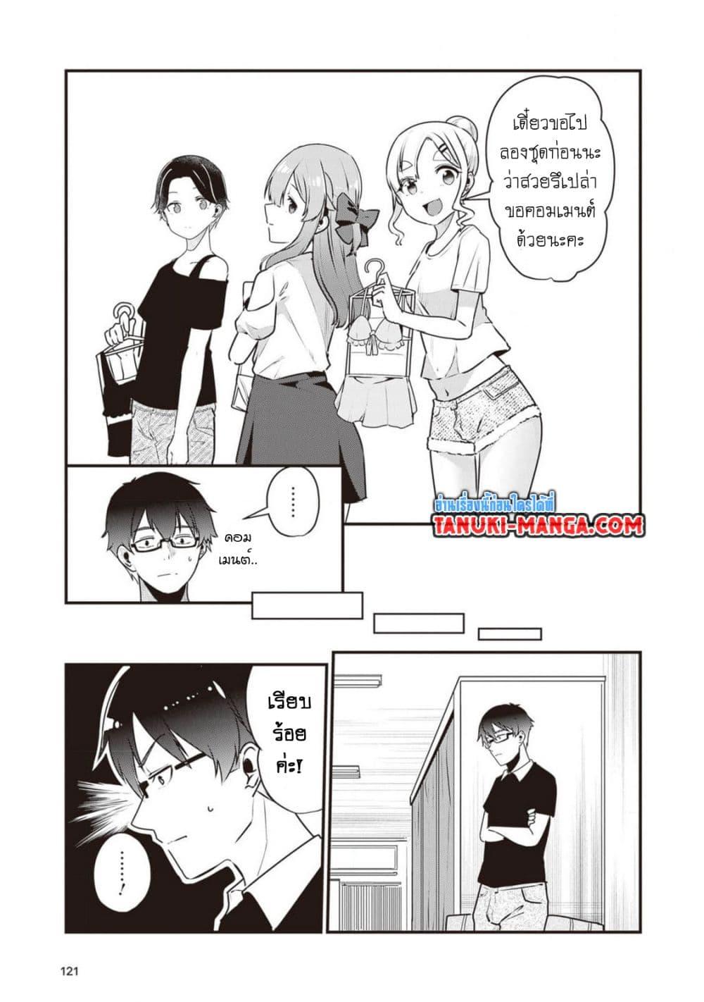 Manga-lc-com อ่านมังงะ อ่านการ์ตูน ออนไลน์ ฟรี Omae Imouto Janakute Iinazuke Datta no ka yo! ตอนที่ 1 2 3 4 5 6 7 8 9 10 11 12 13 14 ฟรี ไม่มีโฆษณา Manga-lc - อ่าน มังงะ อ่าน การ์ตูน ออนไลน์ อ่านมังงะ ฟรี