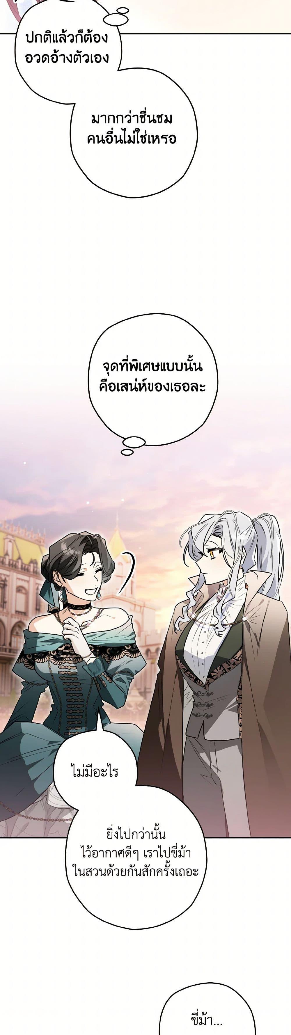 Manga-lc-com อ่านมังงะ อ่านการ์ตูน ออนไลน์ ฟรี Sigrid ตอนที่ 1 2 3 4 5 6 7 8 9 10 11 12 13 14 ฟรี ไม่มีโฆษณา Manga-lc - อ่าน มังงะ อ่าน การ์ตูน ออนไลน์ อ่านมังงะ ฟรี