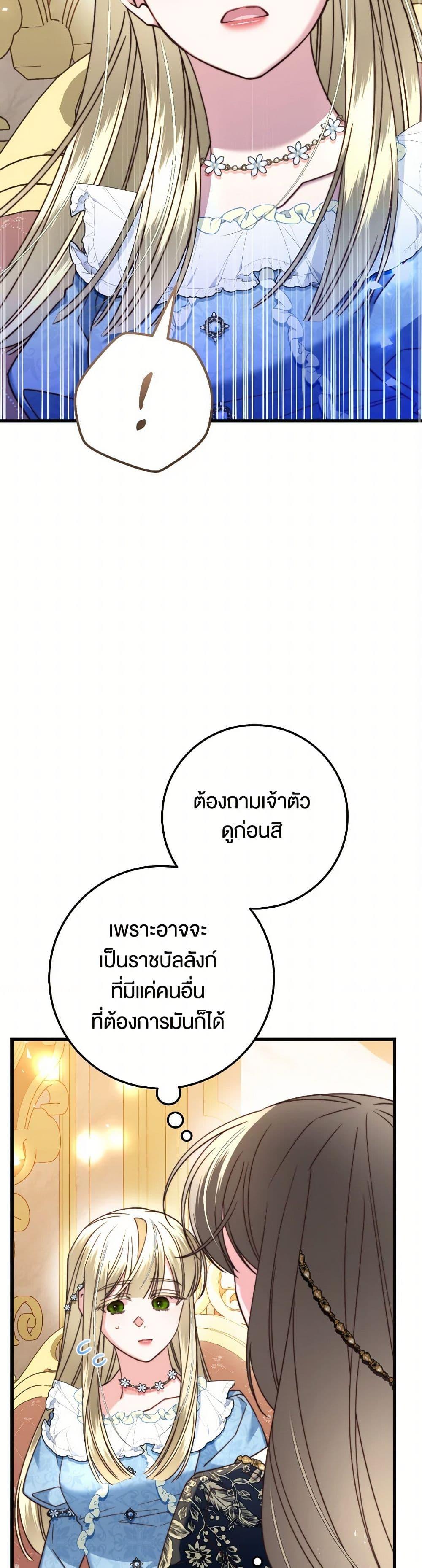 Manga-lc-com อ่านมังงะ อ่านการ์ตูน ออนไลน์ ฟรี The Guidebook for Villainesses ตอนที่ 1 2 3 4 5 6 7 8 9 10 11 12 13 14 ฟรี ไม่มีโฆษณา Manga-lc - อ่าน มังงะ อ่าน การ์ตูน ออนไลน์ อ่านมังงะ ฟรี