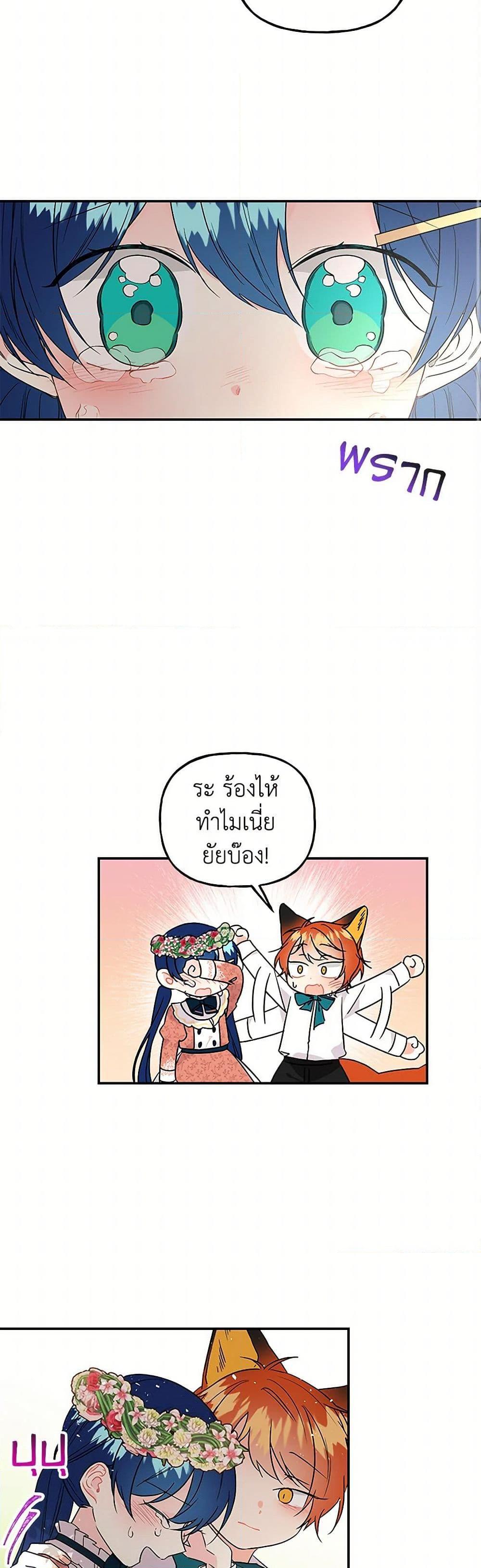 Manga-lc-com อ่านมังงะ อ่านการ์ตูน ออนไลน์ ฟรี Daughter of the Archmage ตอนที่ 1 2 3 4 5 6 7 8 9 10 11 12 13 14 ฟรี ไม่มีโฆษณา Manga-lc - อ่าน มังงะ อ่าน การ์ตูน ออนไลน์ อ่านมังงะ ฟรี