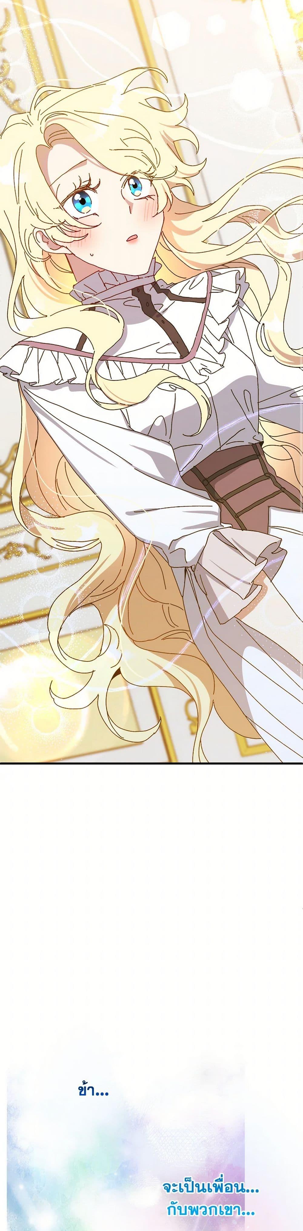 Manga-lc-com อ่านมังงะ อ่านการ์ตูน ออนไลน์ ฟรี The Princess Pretends to Be Crazy ตอนที่ 1 2 3 4 5 6 7 8 9 10 11 12 13 14 ฟรี ไม่มีโฆษณา Manga-lc - อ่าน มังงะ อ่าน การ์ตูน ออนไลน์ อ่านมังงะ ฟรี