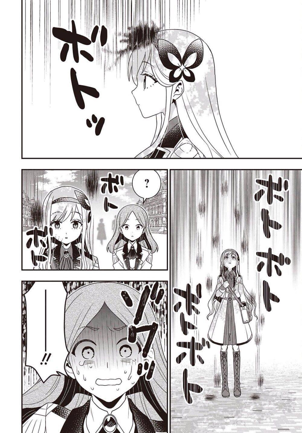 Manga-lc-com อ่านมังงะ อ่านการ์ตูน ออนไลน์ ฟรี Tanaka Family Reincarnates ตอนที่ 1 2 3 4 5 6 7 8 9 10 11 12 13 14 ฟรี ไม่มีโฆษณา Manga-lc - อ่าน มังงะ อ่าน การ์ตูน ออนไลน์ อ่านมังงะ ฟรี