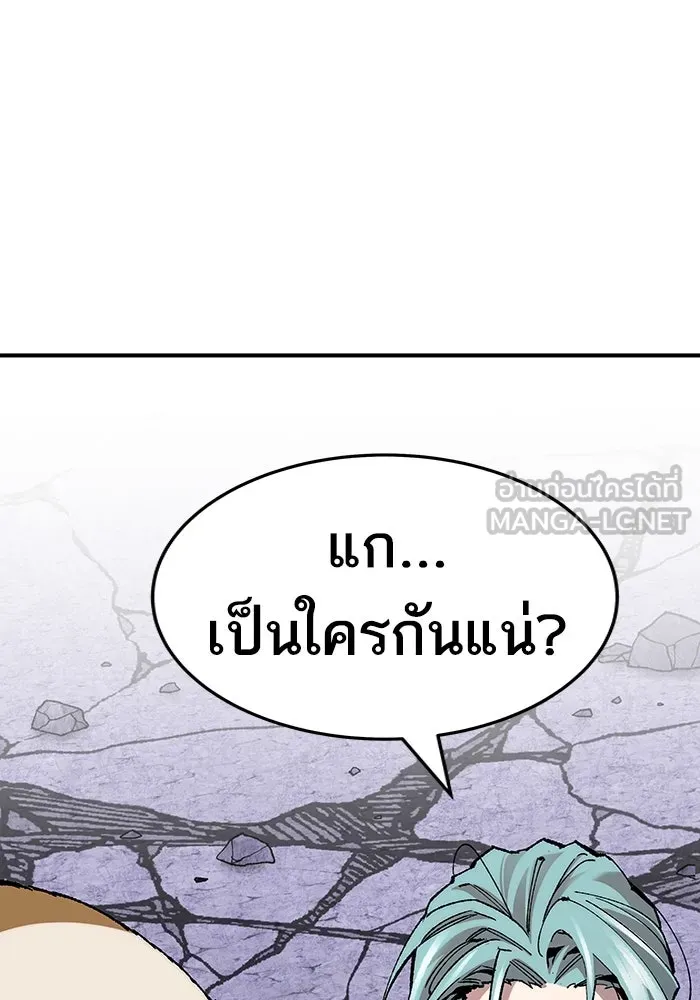 ยอดคนเลเวลทะลุ ตอนที่ 10 เหตุการณ์ไม่คาดคิด (2) รูปที่ 117