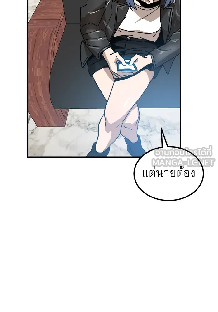 Double Click ตอนที่ 26 รูปที่ 60