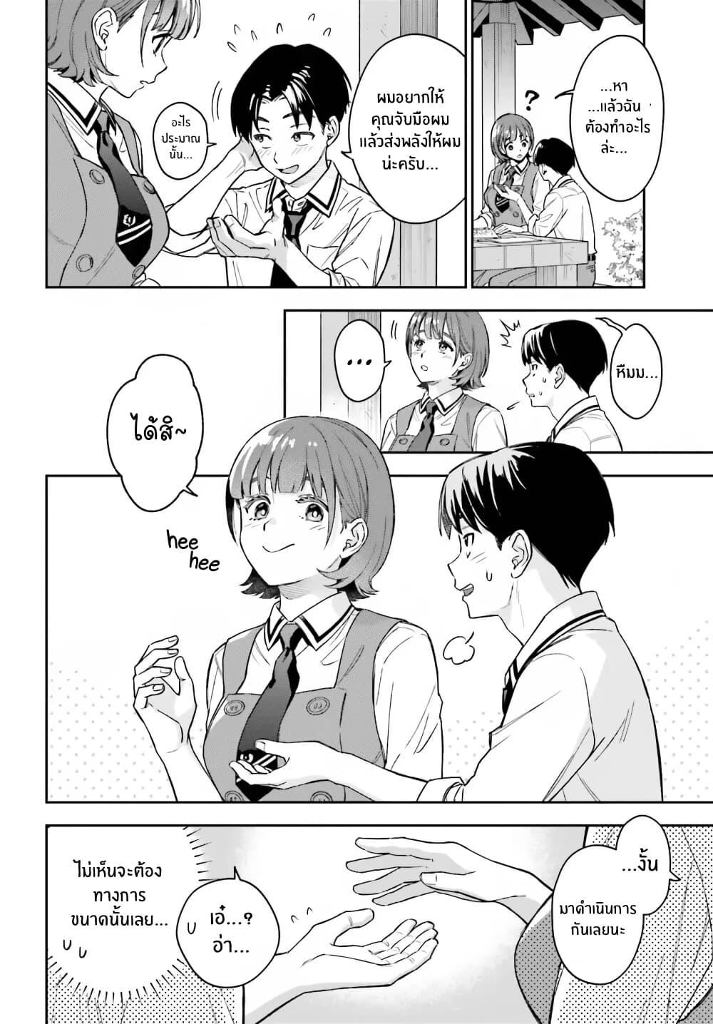 Manga-lc-com อ่านมังงะ อ่านการ์ตูน ออนไลน์ ฟรี Boku no Kanojo wa Dekkawaii ตอนที่ 1 2 3 4 5 6 7 8 9 10 11 12 13 14 ฟรี ไม่มีโฆษณา Manga-lc - อ่าน มังงะ อ่าน การ์ตูน ออนไลน์ อ่านมังงะ ฟรี