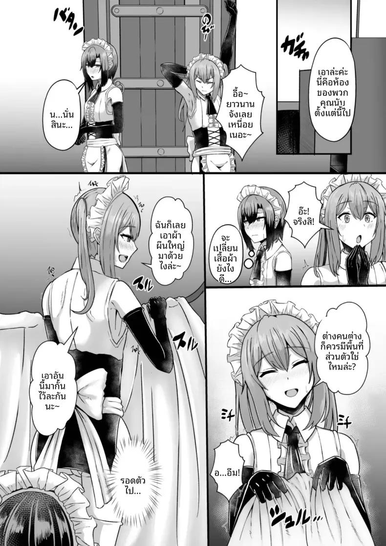 Doujin-Lc- อ่าน โดจิน มังฮวา เกาหลี ญี่ปุ่น จีน แปลไทย ความยิ่งใหญ่ที่่ซ่อนไว้ (Varios) ตอนที่ 1 2 3 4 5 6 7 8 9 10 11 12 13 14 ฟรี ไม่มีโฆษณา อ่าน โดจิน Manhwa เกาหลี ญี่ปุ่น จีน เรามีครบ คัดมาให้เน้นๆ โดจิน 18+ รับประกันความฟินโดย  Doujin Lc
