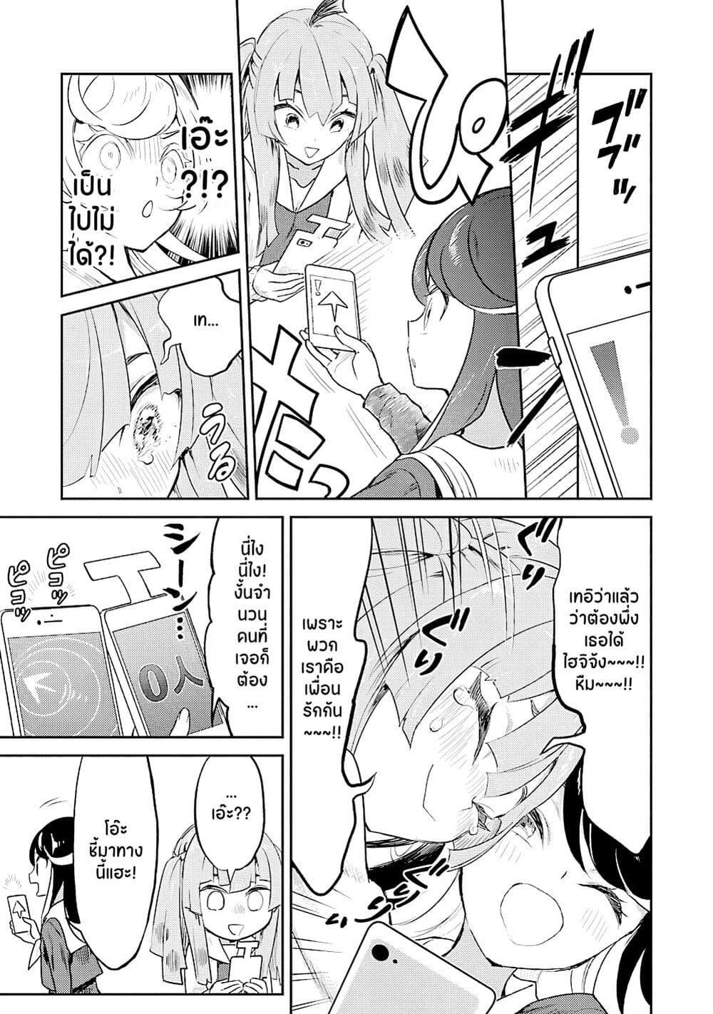 Manga-lc-com อ่านมังงะ อ่านการ์ตูน ออนไลน์ ฟรี Ohime-sama no Ohime-sama ตอนที่ 1 2 3 4 5 6 7 8 9 10 11 12 13 14 ฟรี ไม่มีโฆษณา Manga-lc - อ่าน มังงะ อ่าน การ์ตูน ออนไลน์ อ่านมังงะ ฟรี