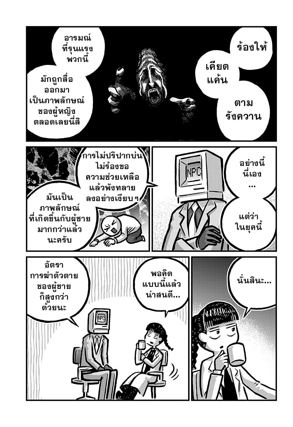 Manga-lc-com อ่านมังงะ อ่านการ์ตูน ออนไลน์ ฟรี Kowaiyasan ตอนที่ 1 2 3 4 5 6 7 8 9 10 11 12 13 14 ฟรี ไม่มีโฆษณา Manga-lc - อ่าน มังงะ อ่าน การ์ตูน ออนไลน์ อ่านมังงะ ฟรี