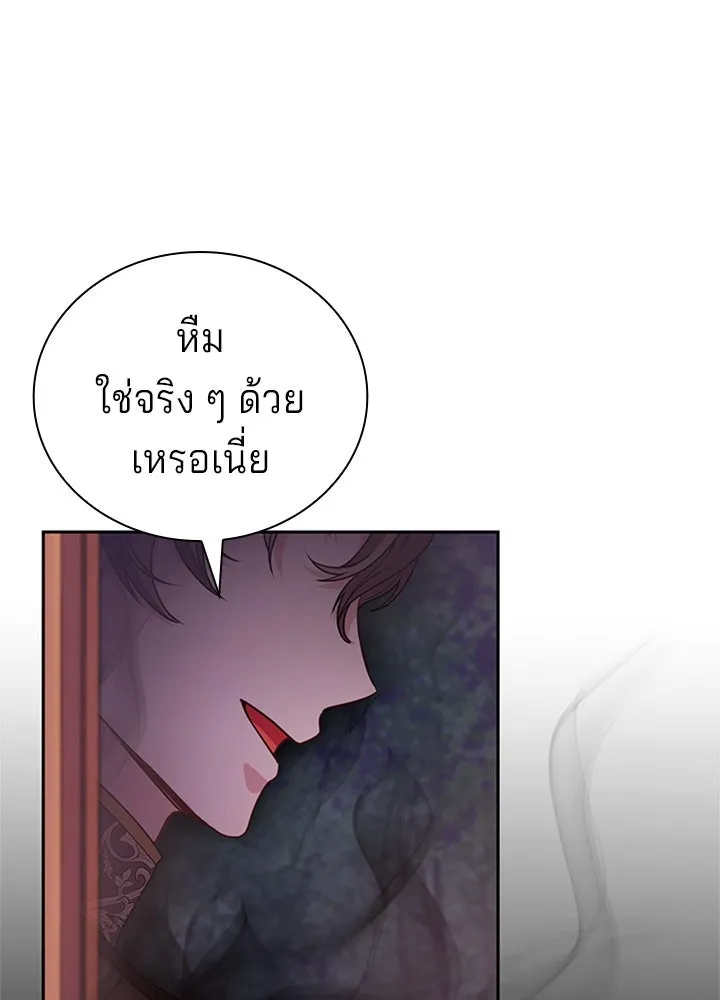 เวทฟื้นฟูได้ผลดีเกินไปแล้ว ตอนที่ 26 รูปที่ 110