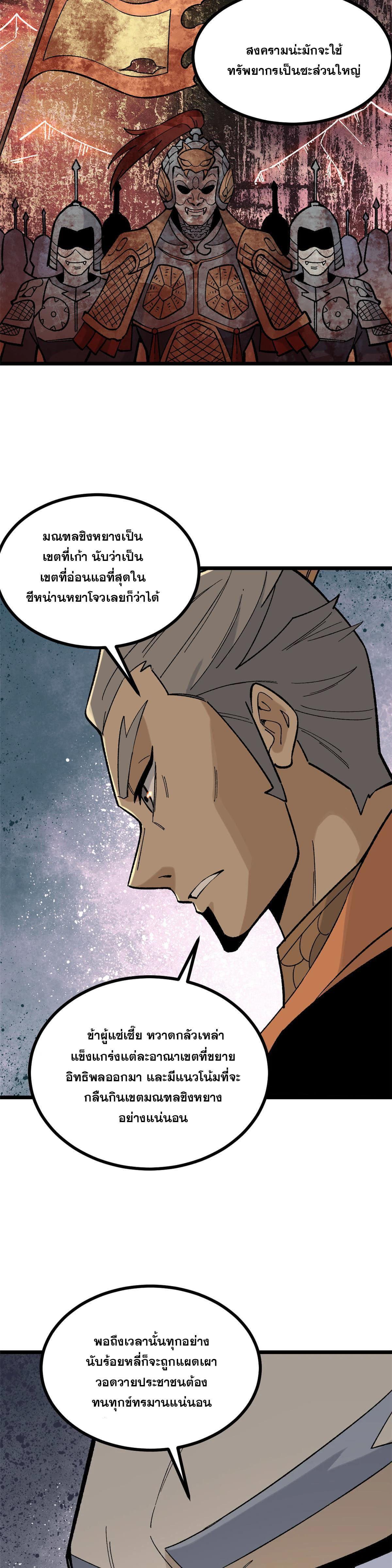 Manga-lc-com อ่านมังงะ อ่านการ์ตูน ออนไลน์ ฟรี All Hail the Sect Leader ตอนที่ 1 2 3 4 5 6 7 8 9 10 11 12 13 14 ฟรี ไม่มีโฆษณา Manga-lc - อ่าน มังงะ อ่าน การ์ตูน ออนไลน์ อ่านมังงะ ฟรี