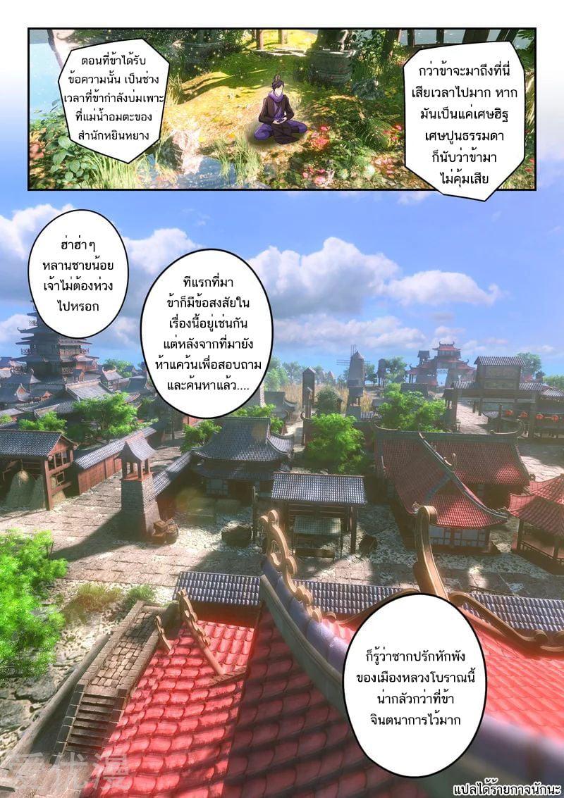 Manga-lc-com อ่านมังงะ อ่านการ์ตูน ออนไลน์ ฟรี Martial Master ตอนที่ 1 2 3 4 5 6 7 8 9 10 11 12 13 14 ฟรี ไม่มีโฆษณา Manga-lc - อ่าน มังงะ อ่าน การ์ตูน ออนไลน์ อ่านมังงะ ฟรี