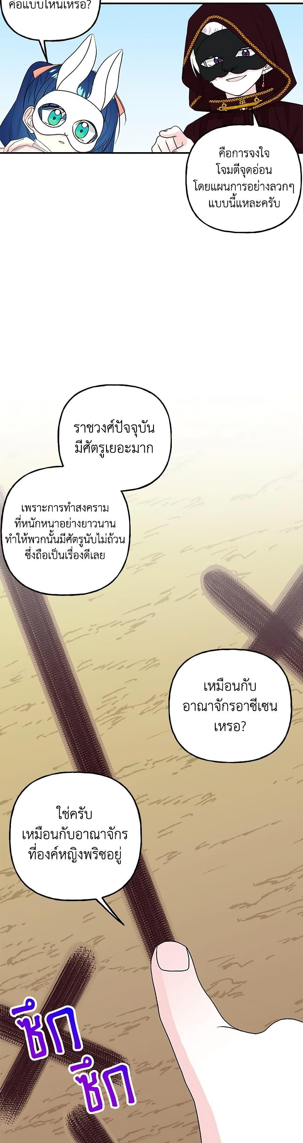 Manga-lc-com อ่านมังงะ อ่านการ์ตูน ออนไลน์ ฟรี Daughter of the Archmage ตอนที่ 1 2 3 4 5 6 7 8 9 10 11 12 13 14 ฟรี ไม่มีโฆษณา Manga-lc - อ่าน มังงะ อ่าน การ์ตูน ออนไลน์ อ่านมังงะ ฟรี