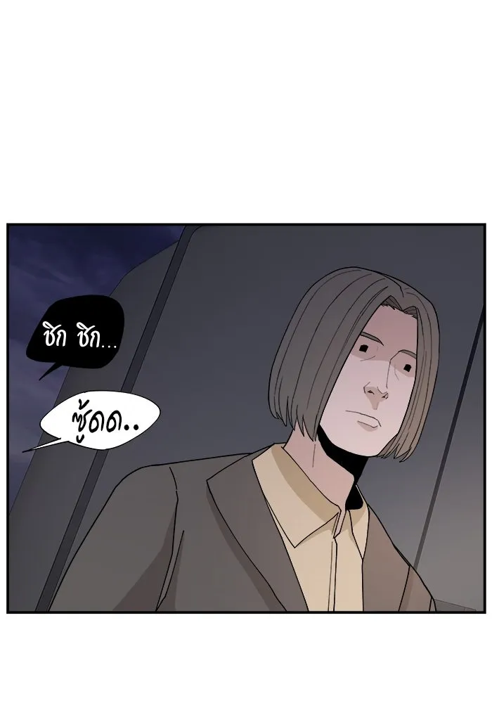 ห้องเรียนสาวแสบ ตอนที่ 77 รูปที่ 89