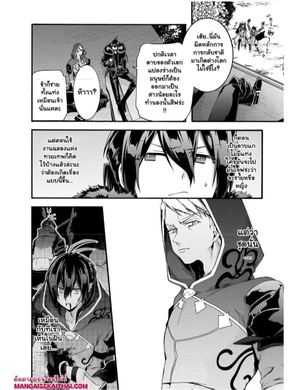 Manga-lc-com อ่านมังงะ อ่านการ์ตูน ออนไลน์ ฟรี Garbage Brave Isekai ni Shoukan Sare Suterareta Yuusha no Fukushuu Monogatari ตอนที่ 1 2 3 4 5 6 7 8 9 10 11 12 13 14 ฟรี ไม่มีโฆษณา Manga-lc - อ่าน มังงะ อ่าน การ์ตูน ออนไลน์ อ่านมังงะ ฟรี