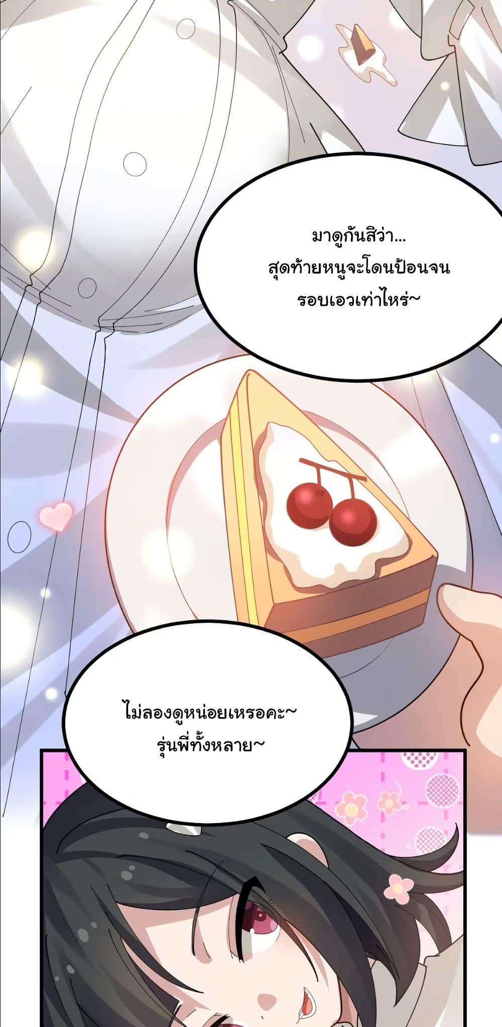 Manga-lc-com อ่านมังงะ อ่านการ์ตูน ออนไลน์ ฟรี The Best Project is to Make Butter ตอนที่ 1 2 3 4 5 6 7 8 9 10 11 12 13 14 ฟรี ไม่มีโฆษณา Manga-lc - อ่าน มังงะ อ่าน การ์ตูน ออนไลน์ อ่านมังงะ ฟรี