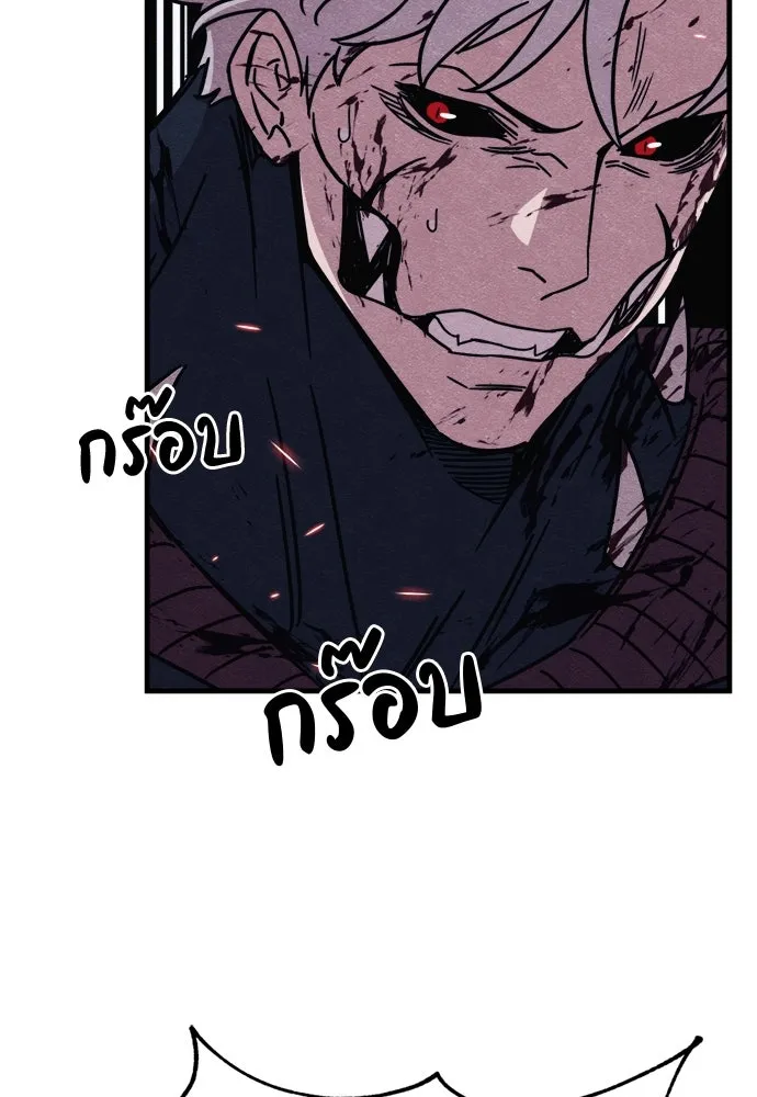 Zombie X Slasher ตอนที่ 89 รูปที่ 52