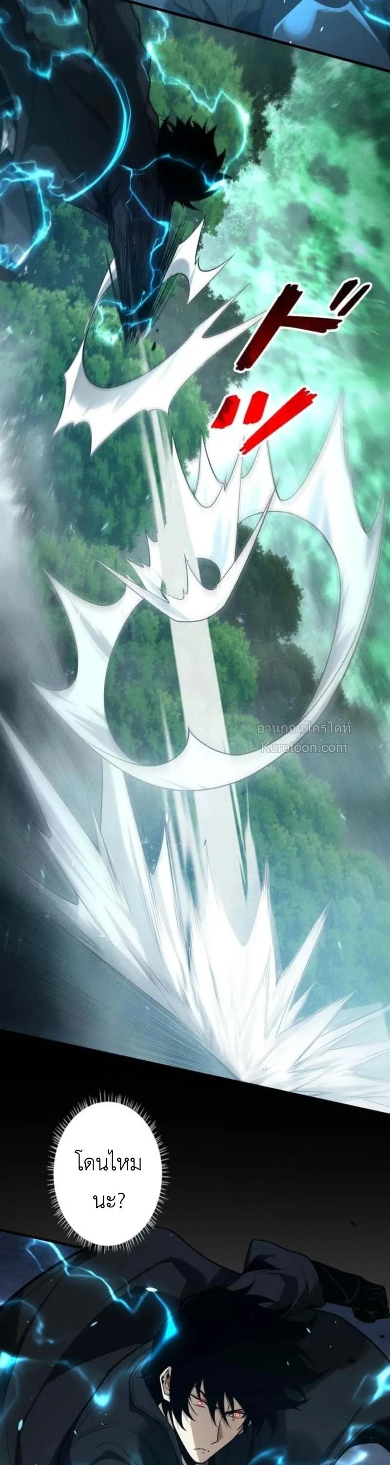 Absolute Domination at Level 0 Using My Analysis Skill เลเวล 0 ท_แกร_งท_ส_ด _ ไร_พ_ายด_วยสก_ลการว_เคราะห_ ตอนที่ ตอนที่ 23 รูปที่ 4