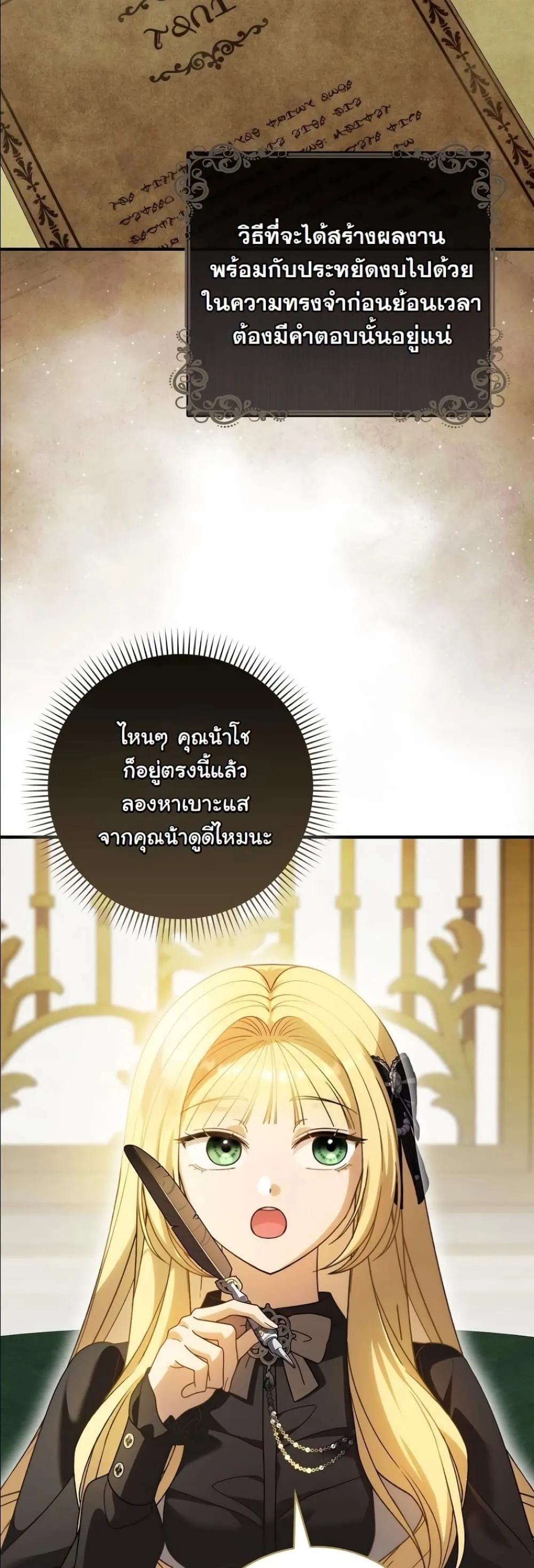 Manga-lc-com อ่านมังงะ อ่านการ์ตูน ออนไลน์ ฟรี I Bought the Villains With Money ตอนที่ 1 2 3 4 5 6 7 8 9 10 11 12 13 14 ฟรี ไม่มีโฆษณา Manga-lc - อ่าน มังงะ อ่าน การ์ตูน ออนไลน์ อ่านมังงะ ฟรี