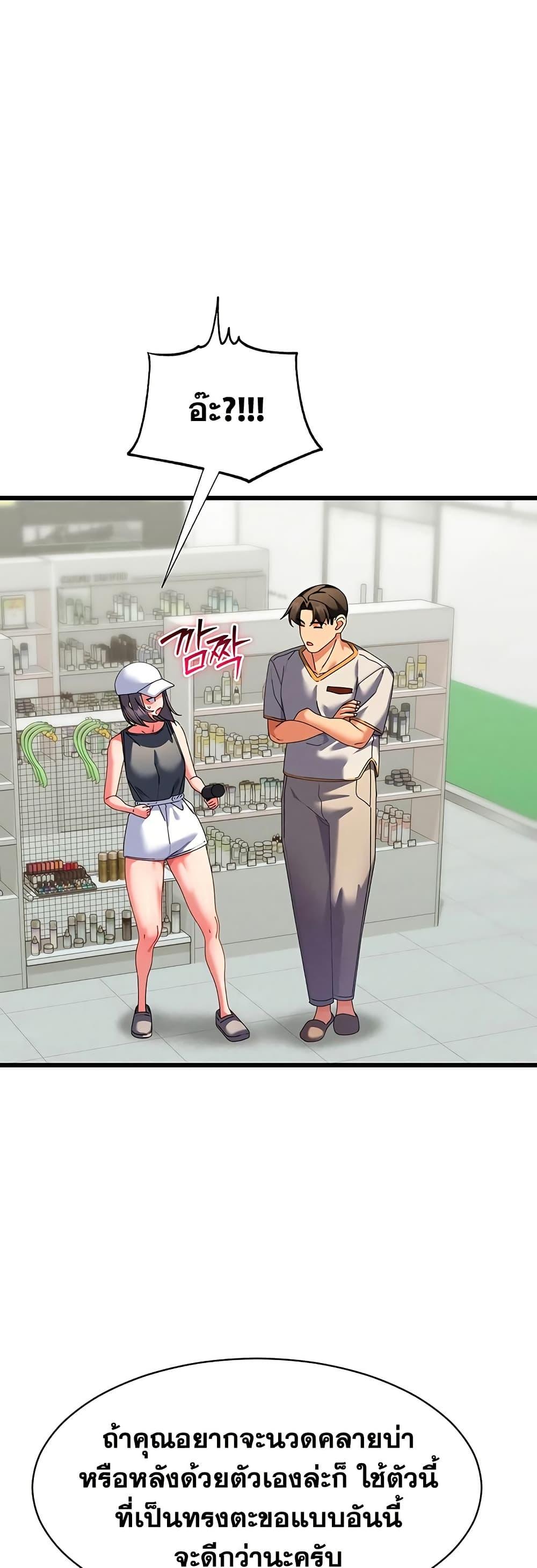 Doujin-Lc- อ่าน โดจิน มังฮวา เกาหลี ญี่ปุ่น จีน แปลไทย New City Massage ตอนที่ 1 2 3 4 5 6 7 8 9 10 11 12 13 14 ฟรี ไม่มีโฆษณา อ่าน โดจิน Manhwa เกาหลี ญี่ปุ่น จีน เรามีครบ คัดมาให้เน้นๆ โดจิน 18+ รับประกันความฟินโดย  Doujin Lc