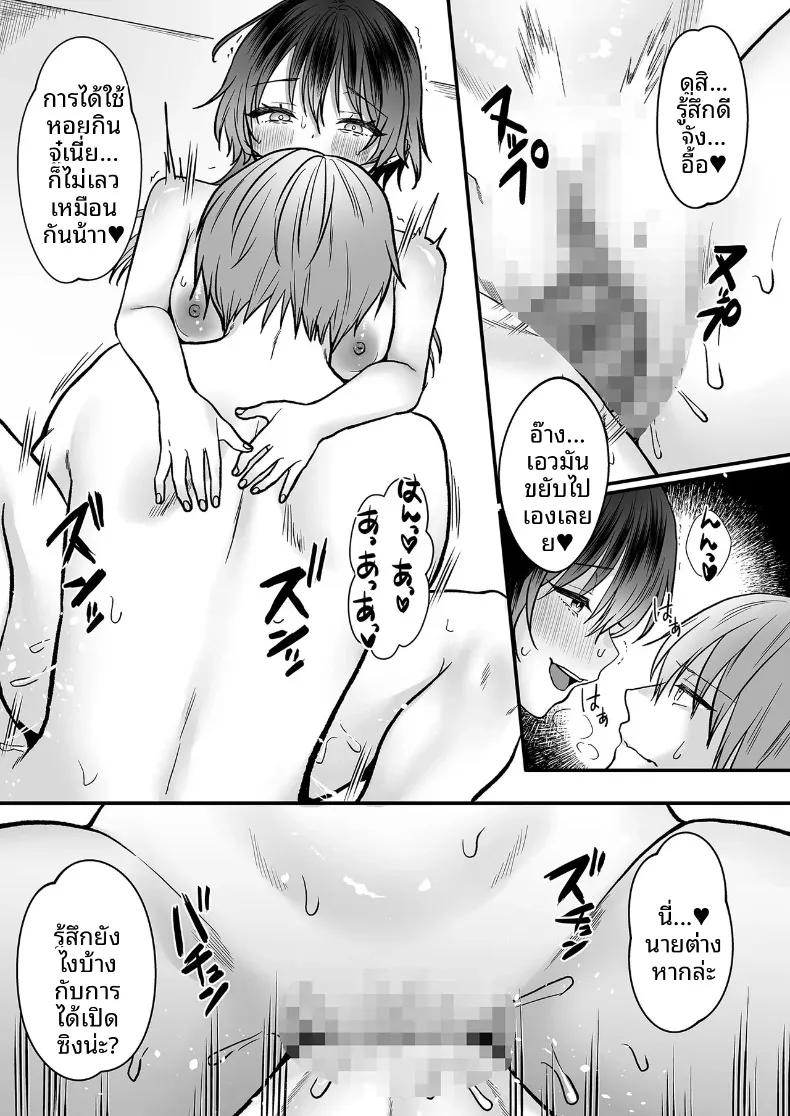 Doujin-Lc- อ่าน โดจิน มังฮวา เกาหลี ญี่ปุ่น จีน แปลไทย การแสดงความรักสุดพิเศษ (Kumano Kotaro) ตอนที่ 1 2 3 4 5 6 7 8 9 10 11 12 13 14 ฟรี ไม่มีโฆษณา อ่าน โดจิน Manhwa เกาหลี ญี่ปุ่น จีน เรามีครบ คัดมาให้เน้นๆ โดจิน 18+ รับประกันความฟินโดย  Doujin Lc