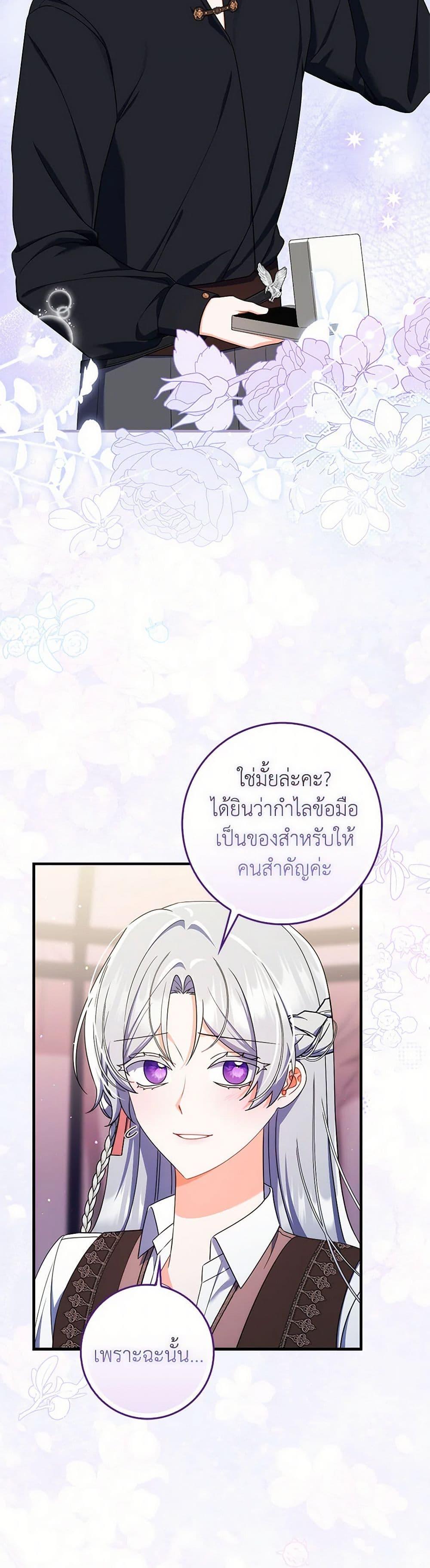 Manga-lc-com อ่านมังงะ อ่านการ์ตูน ออนไลน์ ฟรี I Listened to My Husband and Brought In a Lover ตอนที่ 1 2 3 4 5 6 7 8 9 10 11 12 13 14 ฟรี ไม่มีโฆษณา Manga-lc - อ่าน มังงะ อ่าน การ์ตูน ออนไลน์ อ่านมังงะ ฟรี