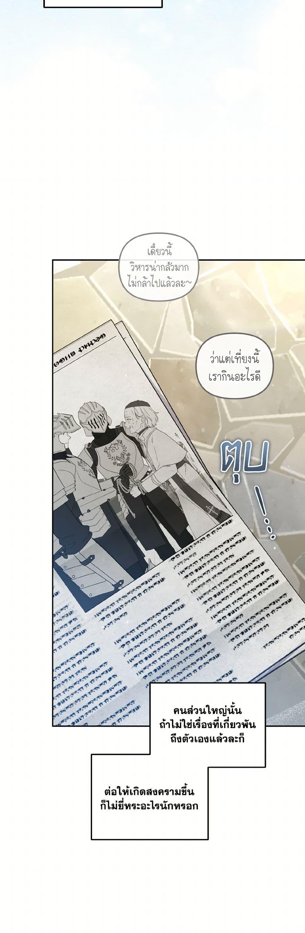 Manga-lc-com อ่านมังงะ อ่านการ์ตูน ออนไลน์ ฟรี I’m Being Raised by Villains ตอนที่ 1 2 3 4 5 6 7 8 9 10 11 12 13 14 ฟรี ไม่มีโฆษณา Manga-lc - อ่าน มังงะ อ่าน การ์ตูน ออนไลน์ อ่านมังงะ ฟรี