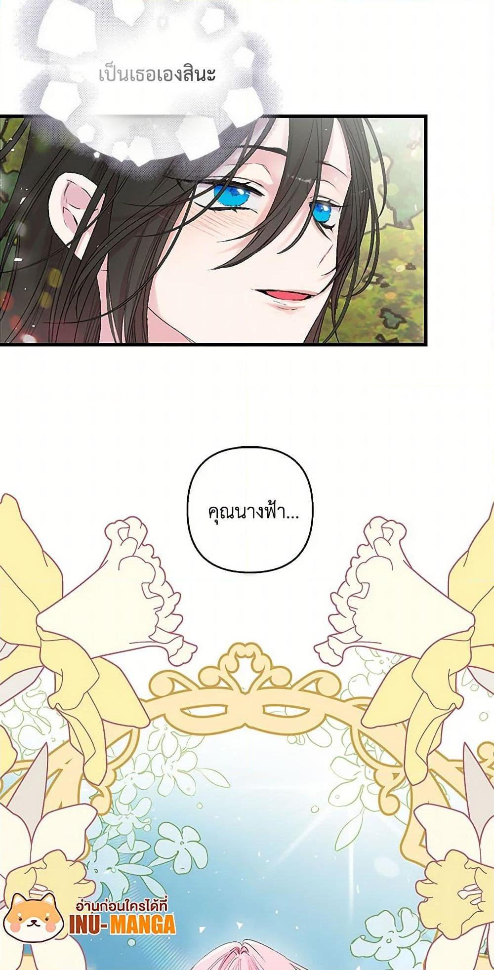 Manga-lc-com อ่านมังงะ อ่านการ์ตูน ออนไลน์ ฟรี Our Little Empress ตอนที่ 1 2 3 4 5 6 7 8 9 10 11 12 13 14 ฟรี ไม่มีโฆษณา Manga-lc - อ่าน มังงะ อ่าน การ์ตูน ออนไลน์ อ่านมังงะ ฟรี