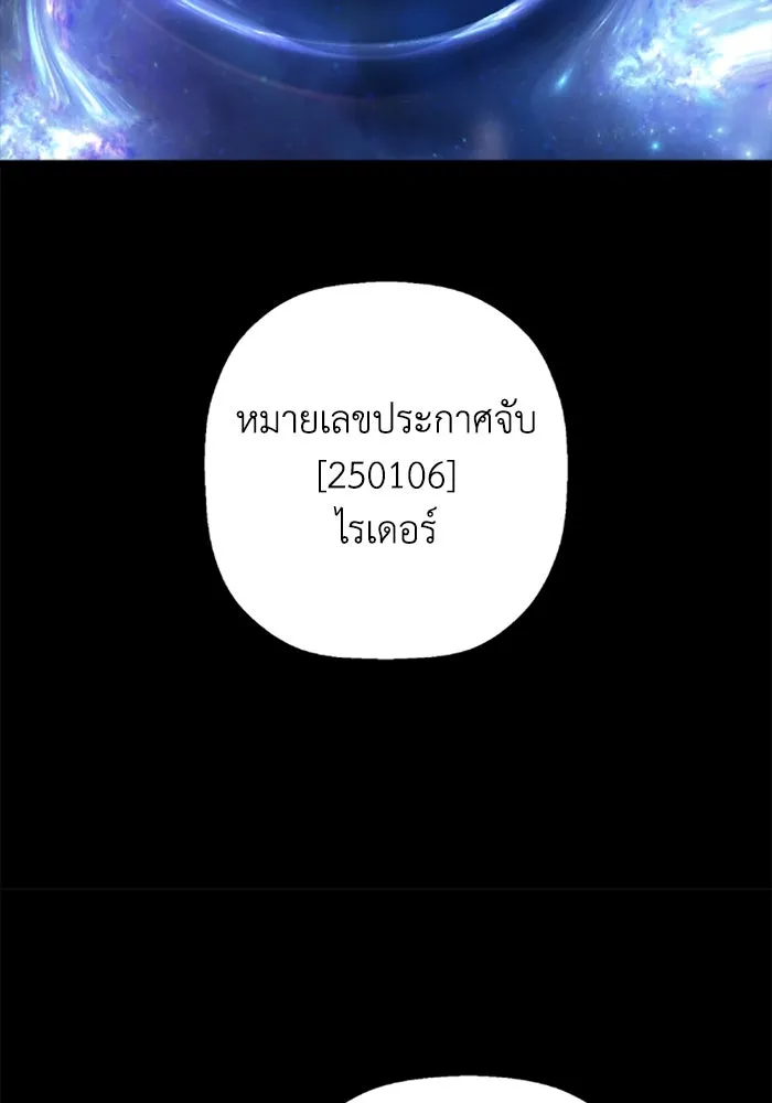 มัมหมีจ๋าหนูมาแบ๊ว ตอนที่ 31 (ตอนจบ) รูปที่ 31