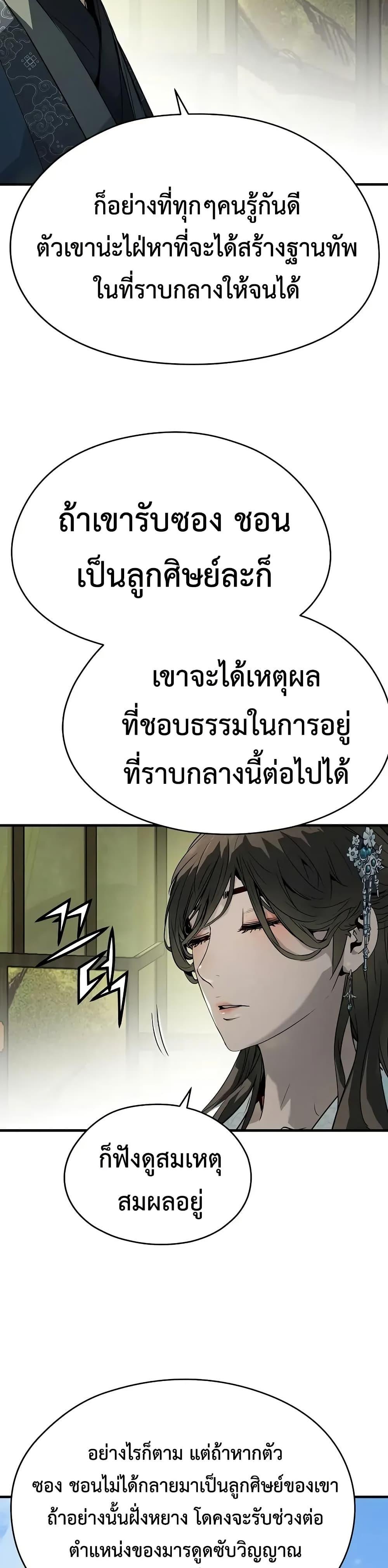 Manga-lc-com อ่านมังงะ อ่านการ์ตูน ออนไลน์ ฟรี Absolute Regression ตอนที่ 1 2 3 4 5 6 7 8 9 10 11 12 13 14 ฟรี ไม่มีโฆษณา Manga-lc - อ่าน มังงะ อ่าน การ์ตูน ออนไลน์ อ่านมังงะ ฟรี