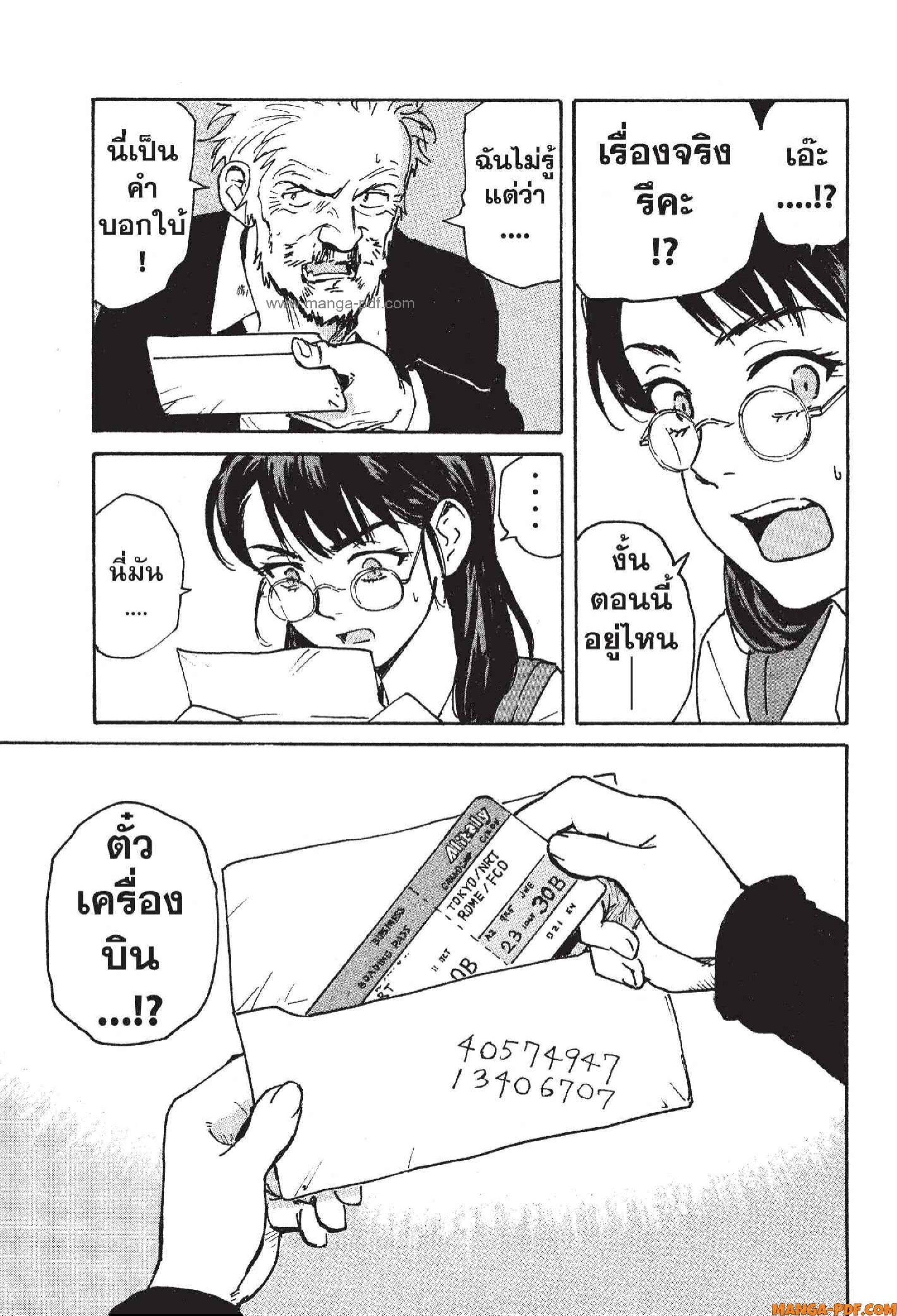 Manga-lc-com อ่านมังงะ อ่านการ์ตูน ออนไลน์ ฟรี Candy and Cigarettes ตอนที่ 1 2 3 4 5 6 7 8 9 10 11 12 13 14 ฟรี ไม่มีโฆษณา Manga-lc - อ่าน มังงะ อ่าน การ์ตูน ออนไลน์ อ่านมังงะ ฟรี