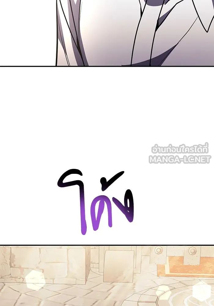 อัศวินดำล่าท้าเวลา ตอนที่ 7 รูปที่ 102