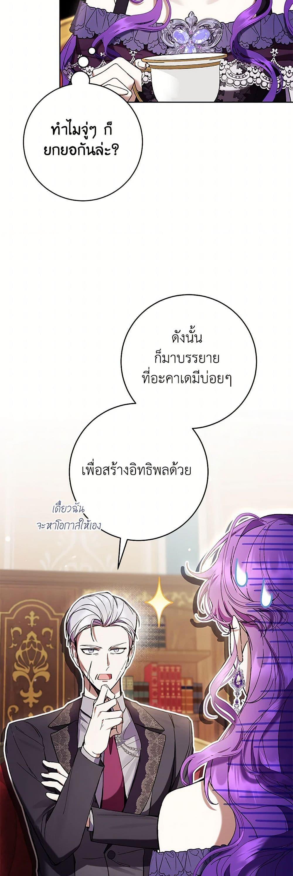 Manga-lc-com อ่านมังงะ อ่านการ์ตูน ออนไลน์ ฟรี What’s Wrong With Being the Villainess ตอนที่ 1 2 3 4 5 6 7 8 9 10 11 12 13 14 ฟรี ไม่มีโฆษณา Manga-lc - อ่าน มังงะ อ่าน การ์ตูน ออนไลน์ อ่านมังงะ ฟรี