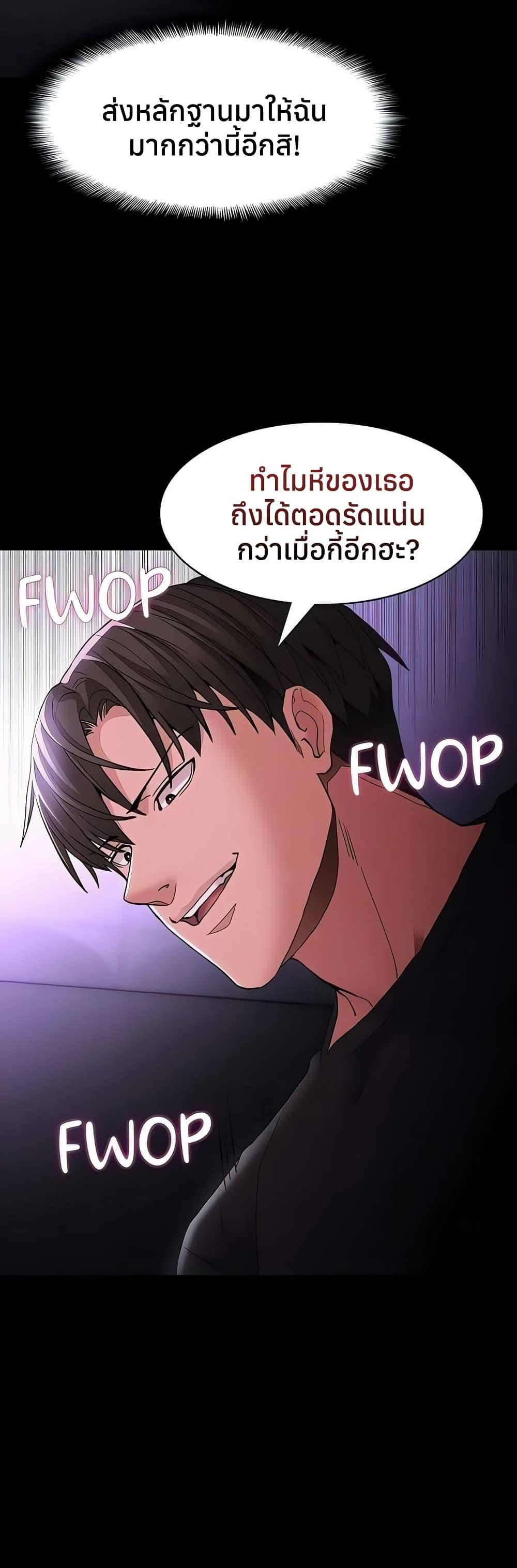 Doujin-Lc- อ่าน โดจิน มังฮวา เกาหลี ญี่ปุ่น จีน แปลไทย Pervert Diary ตอนที่ 1 2 3 4 5 6 7 8 9 10 11 12 13 14 ฟรี ไม่มีโฆษณา อ่าน โดจิน Manhwa เกาหลี ญี่ปุ่น จีน เรามีครบ คัดมาให้เน้นๆ โดจิน 18+ รับประกันความฟินโดย  Doujin Lc