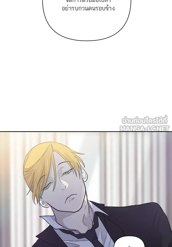 เปย์นี้เพื่อนาย My Sugar Baby ตอนที่ 33 ความปรารถนาและคำสาปแช่ง รูปที่ 93