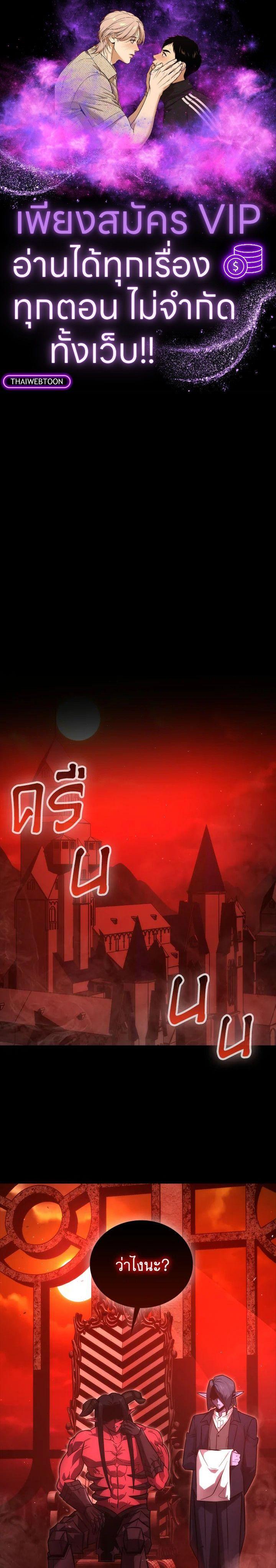 Manga-lc-com อ่านมังงะ อ่านการ์ตูน ออนไลน์ ฟรี The Demon King Levels Up ตอนที่ 1 2 3 4 5 6 7 8 9 10 11 12 13 14 ฟรี ไม่มีโฆษณา Manga-lc - อ่าน มังงะ อ่าน การ์ตูน ออนไลน์ อ่านมังงะ ฟรี