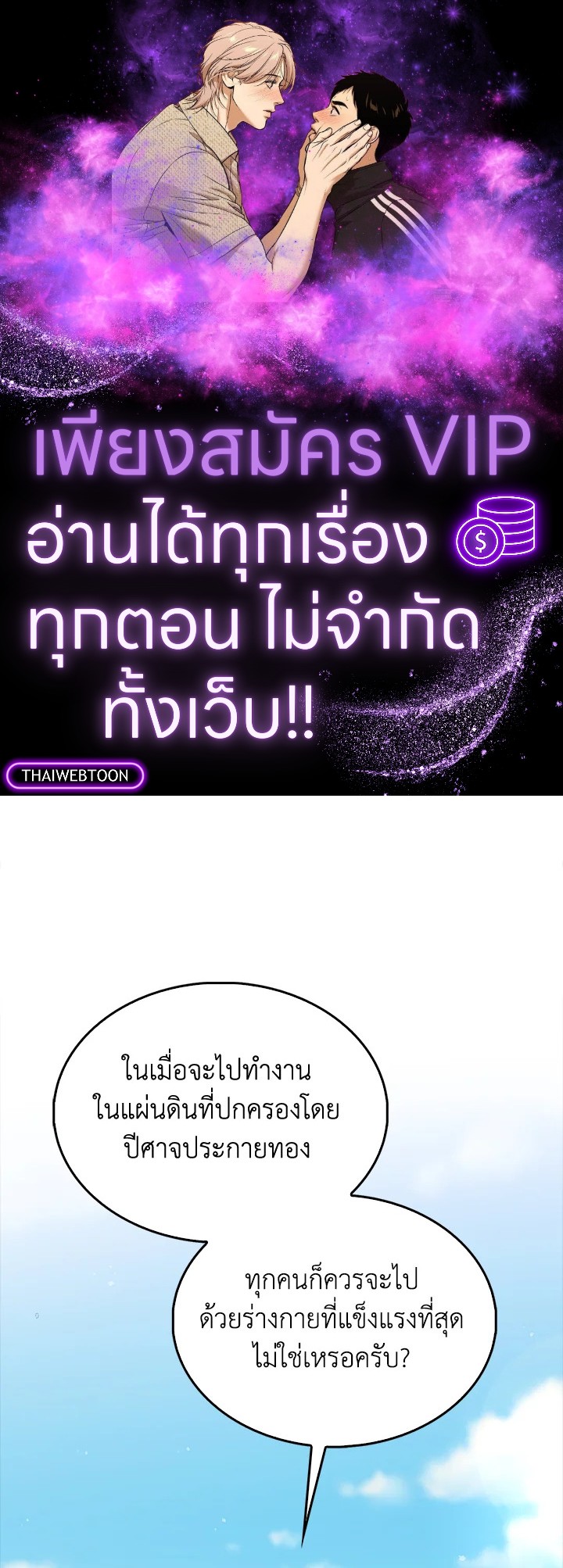Manga-lc-com อ่านมังงะ อ่านการ์ตูน ออนไลน์ ฟรี The Lord of Coins ตอนที่ 1 2 3 4 5 6 7 8 9 10 11 12 13 14 ฟรี ไม่มีโฆษณา Manga-lc - อ่าน มังงะ อ่าน การ์ตูน ออนไลน์ อ่านมังงะ ฟรี