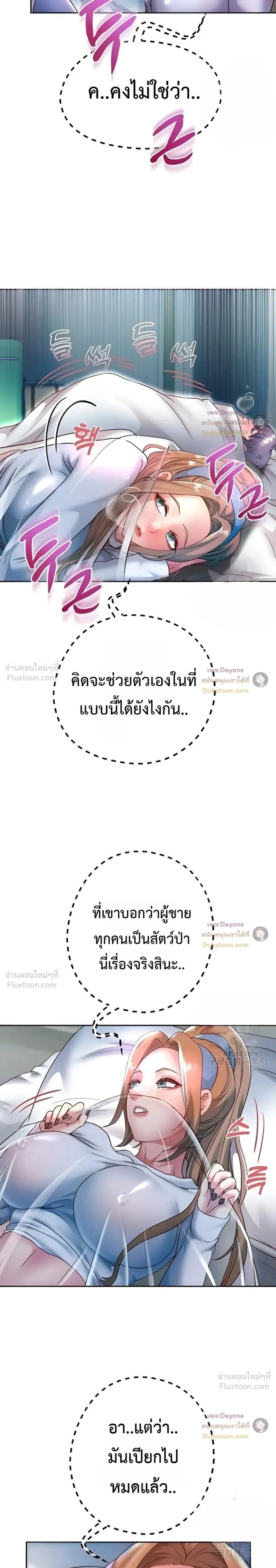 Doujin-Lc- อ่าน โดจิน มังฮวา เกาหลี ญี่ปุ่น จีน แปลไทย Reborn with a big dick! ขอเกิดใหม่ให้เจ้าโลกใหญ่ทีเถอะครับ! ตอนที่ 1 2 3 4 5 6 7 8 9 10 11 12 13 14 ฟรี ไม่มีโฆษณา อ่าน โดจิน Manhwa เกาหลี ญี่ปุ่น จีน เรามีครบ คัดมาให้เน้นๆ โดจิน 18+ รับประกันความฟินโดย  Doujin Lc