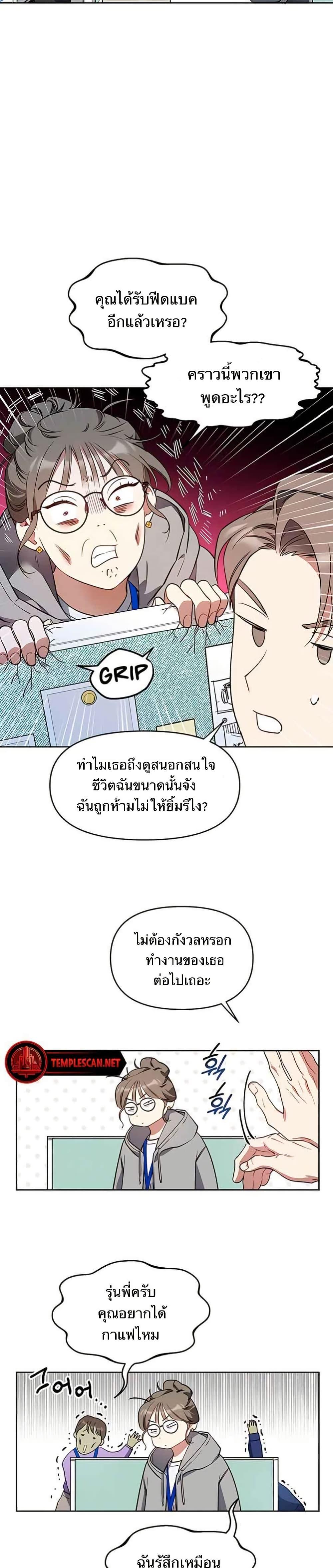 Manga-lc-com อ่านมังงะ อ่านการ์ตูน ออนไลน์ ฟรี Misfortune at Work ตอนที่ 1 2 3 4 5 6 7 8 9 10 11 12 13 14 ฟรี ไม่มีโฆษณา Manga-lc - อ่าน มังงะ อ่าน การ์ตูน ออนไลน์ อ่านมังงะ ฟรี